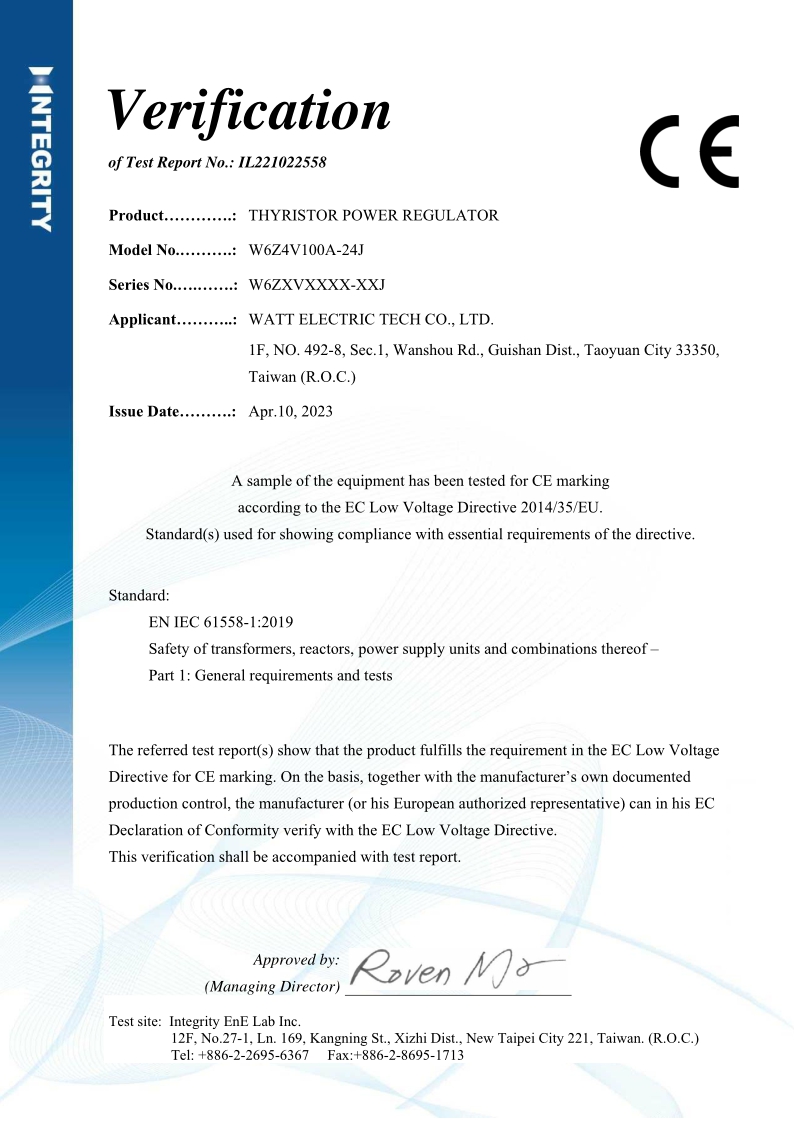 W7S系列_CE认证