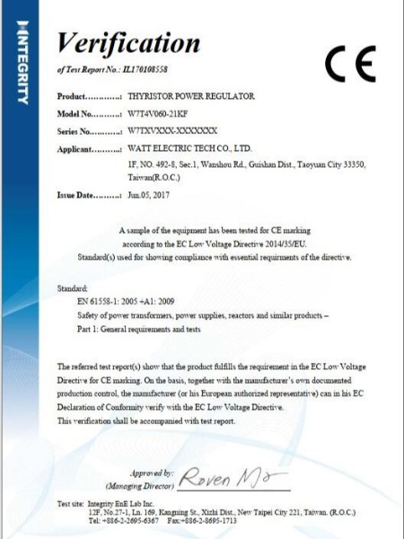 W7T系列_CE认证